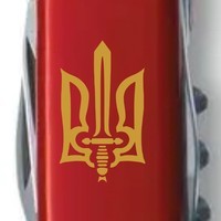 Складной нож Victorinox Spartan Ukraine 1.3603_T0305u