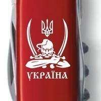 Фото Складной нож Victorinox Spartan Ukraine 1.3603_T1110u